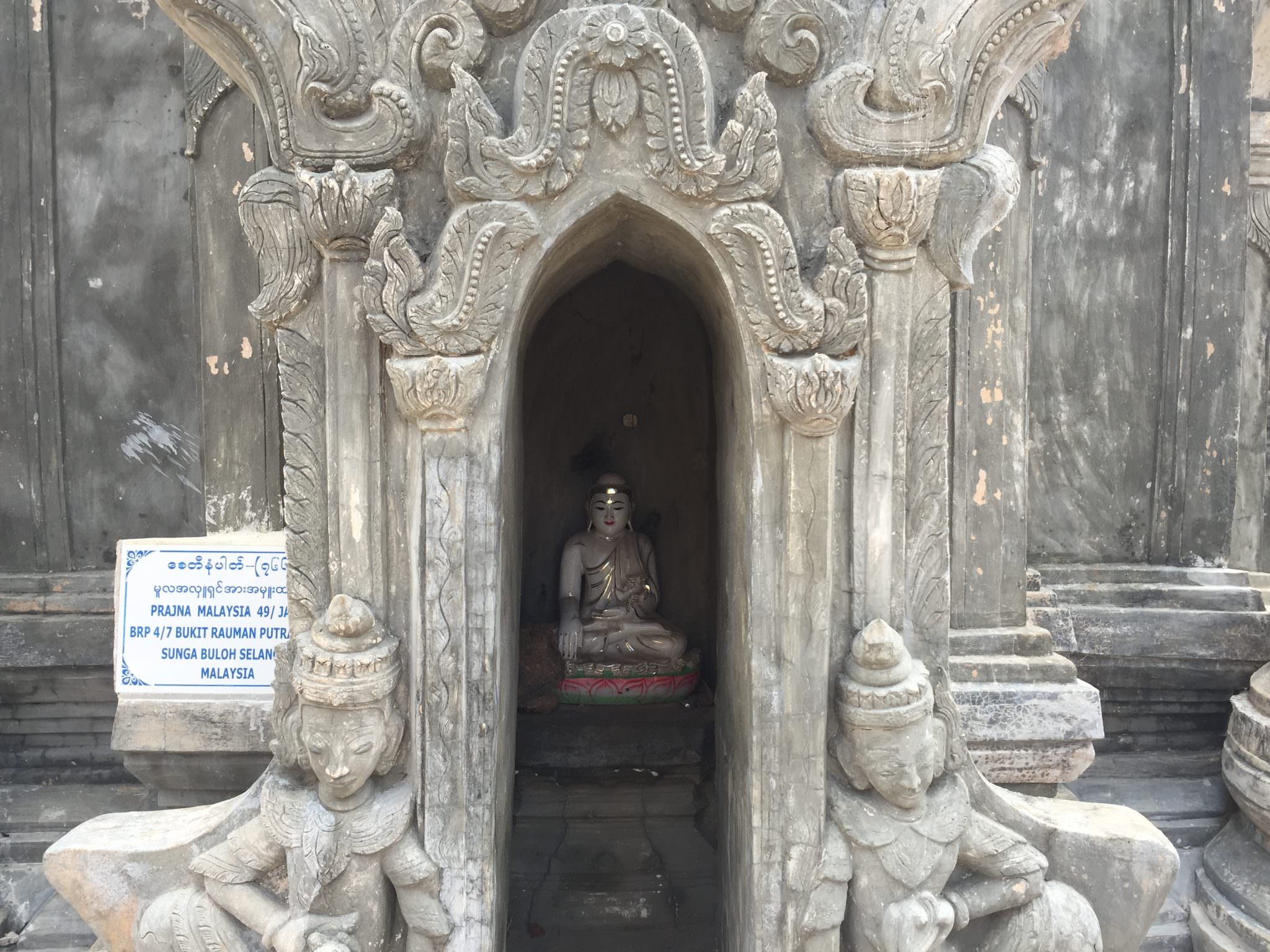 Another example of the Buddha statues inside the Indein stupas. © 2015 Gail Jessen