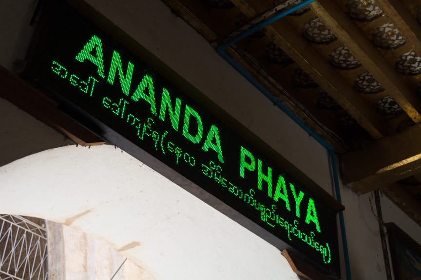 Just in case you forget where you are. The Burmese love LED signage and lighting. Photo © 2015 Aaron Saunders